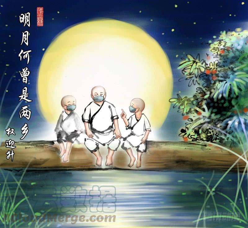 中国惊奇先生（神鬼七杀令）945 脑子被驴踢