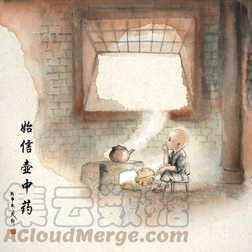 中国惊奇先生（神鬼七杀令）946 欺师灭祖西觉子