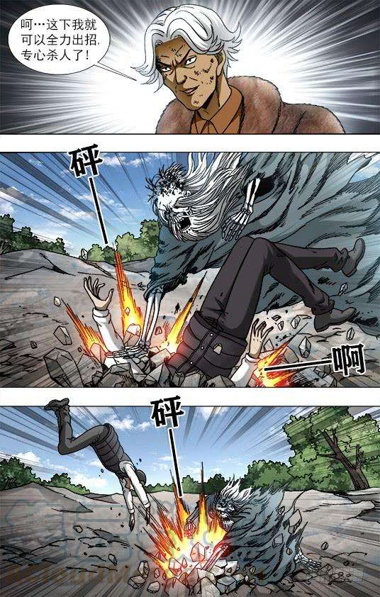 中国惊奇先生（神鬼七杀令）947 心有猛虎