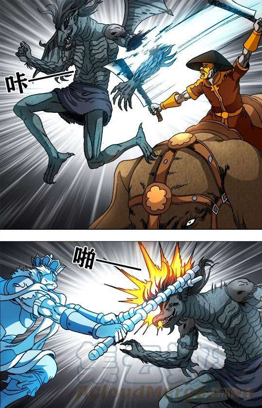 中国惊奇先生（神鬼七杀令）949 眉毛下的秘密