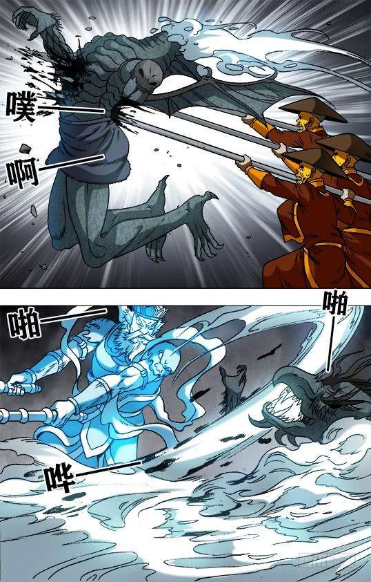 中国惊奇先生（神鬼七杀令）949 眉毛下的秘密