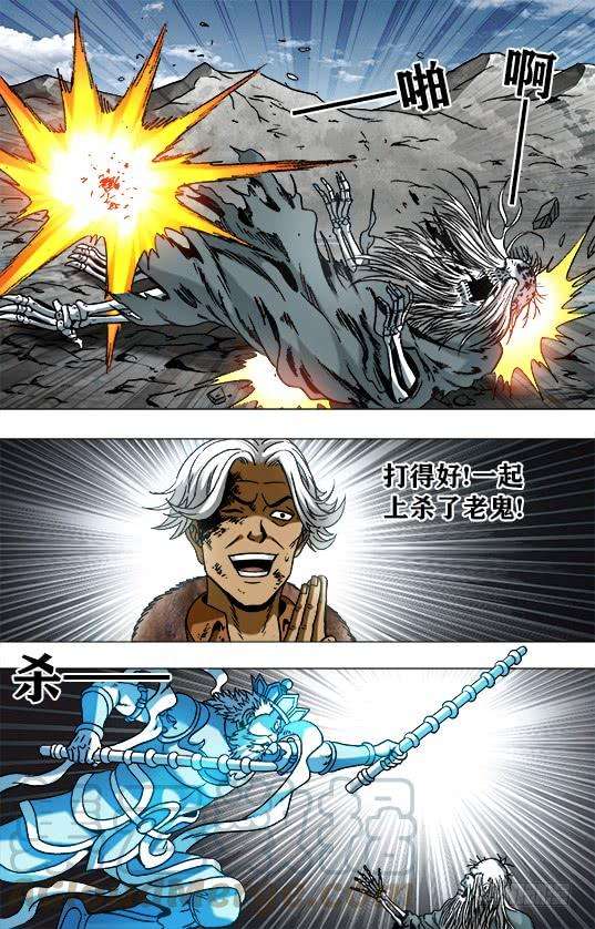 中国惊奇先生（神鬼七杀令）949 眉毛下的秘密