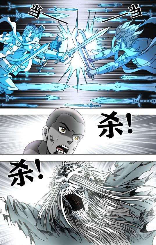 中国惊奇先生（神鬼七杀令）951 第五式对决