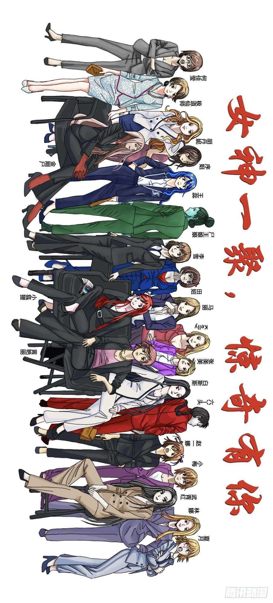 中国惊奇先生（神鬼七杀令）952 濒临死亡