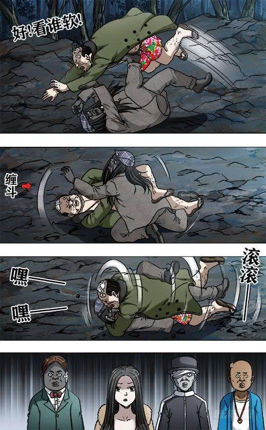 中国惊奇先生（神鬼七杀令）954 两个软男