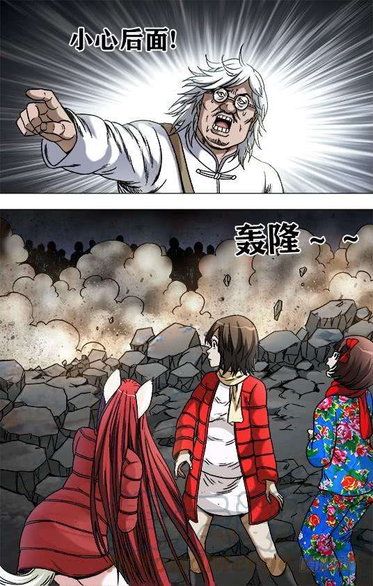 中国惊奇先生（神鬼七杀令）957 双枪秃三炮