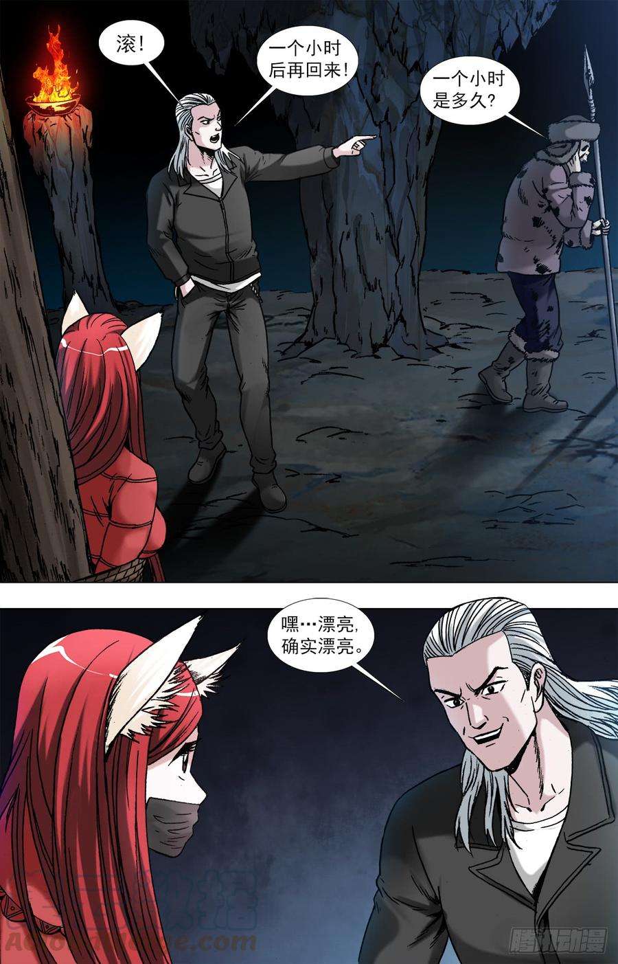 中国惊奇先生（神鬼七杀令）963 发动总攻