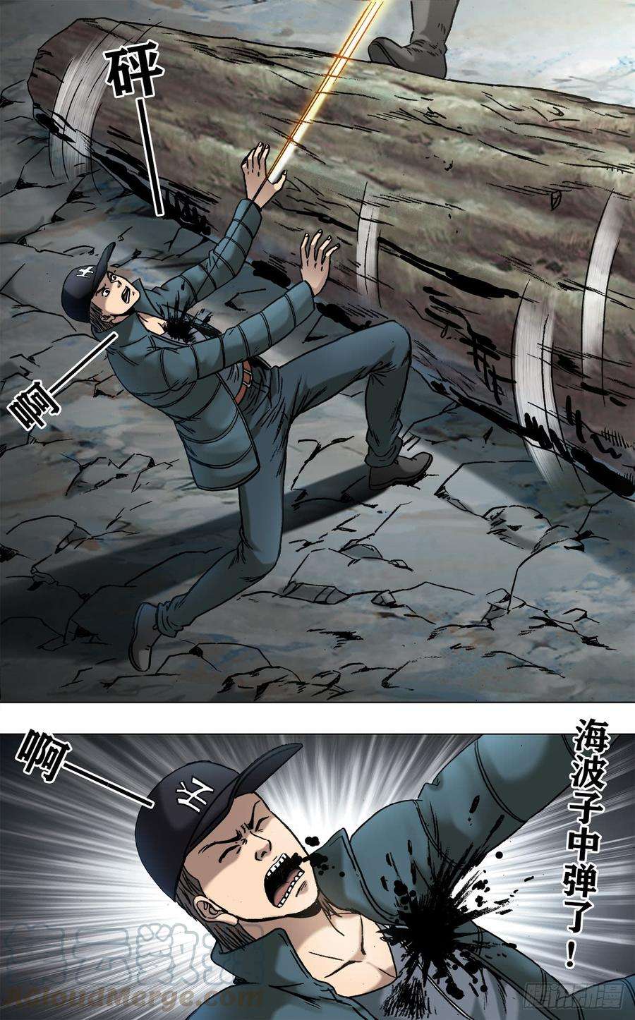 中国惊奇先生（神鬼七杀令）967 入匪窝