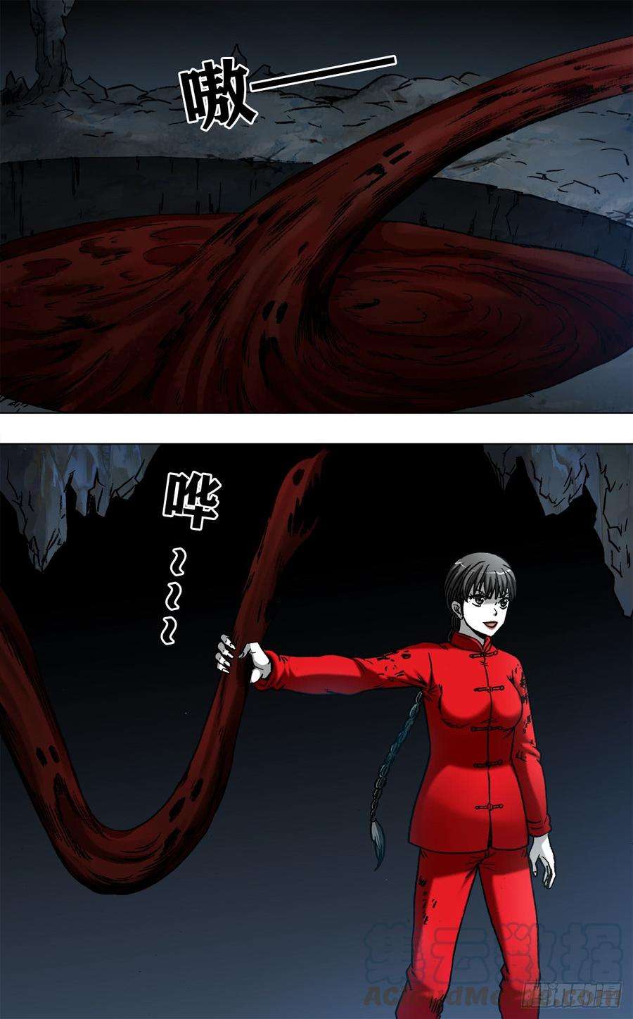 中国惊奇先生（神鬼七杀令）970 血骨魔枪