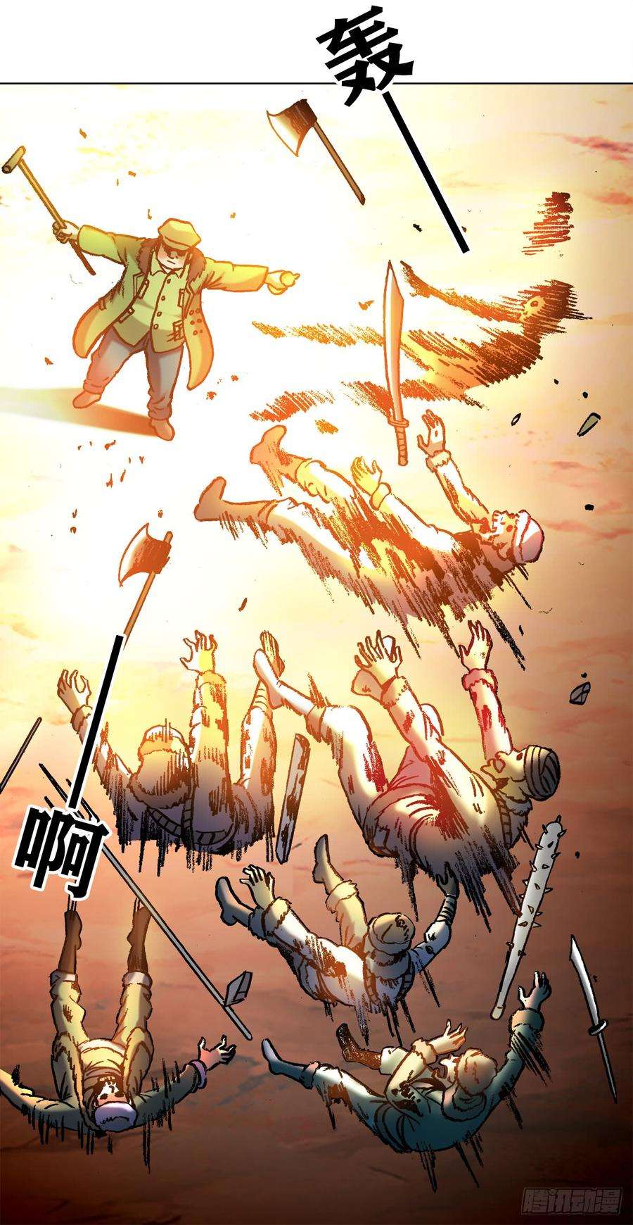 中国惊奇先生（神鬼七杀令）972 九叔的私货