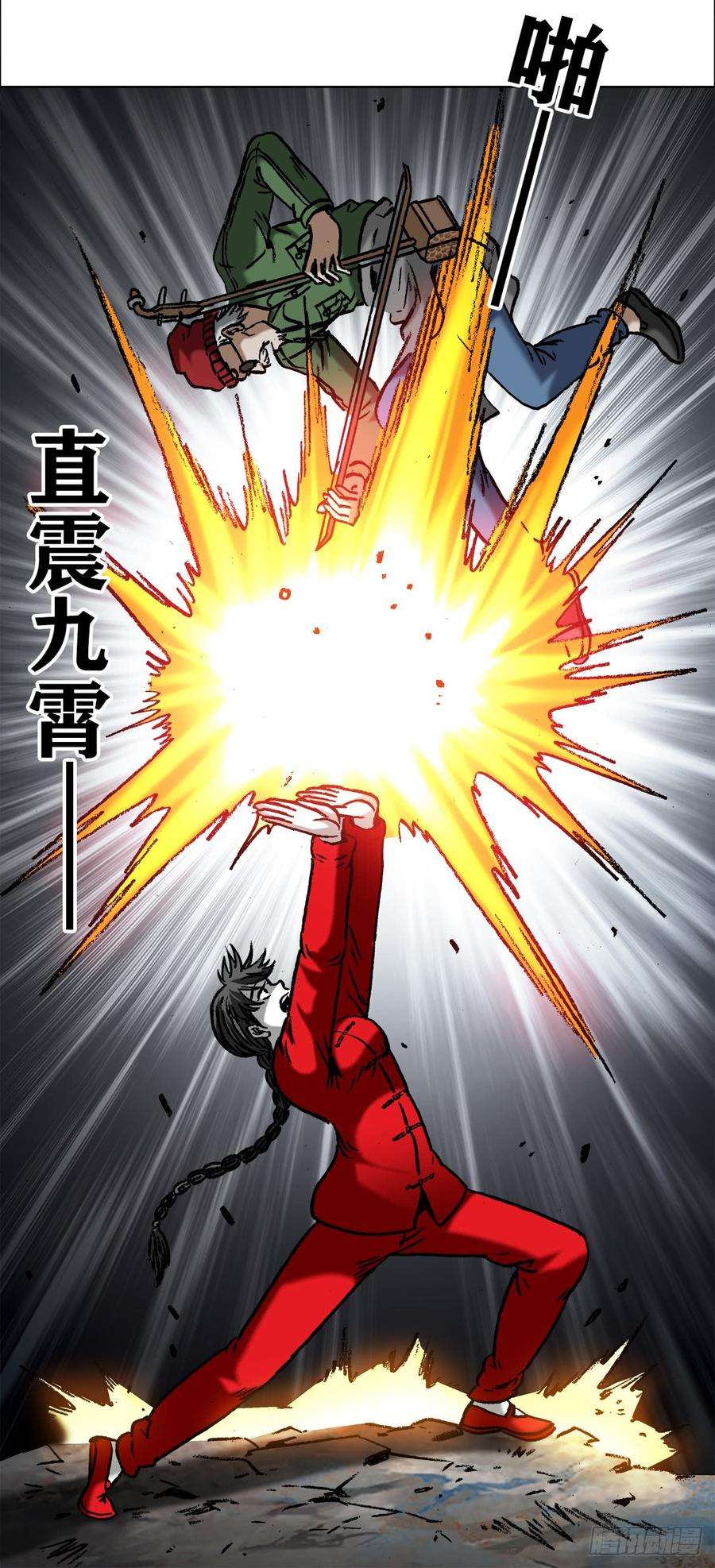 中国惊奇先生（神鬼七杀令）973 突围