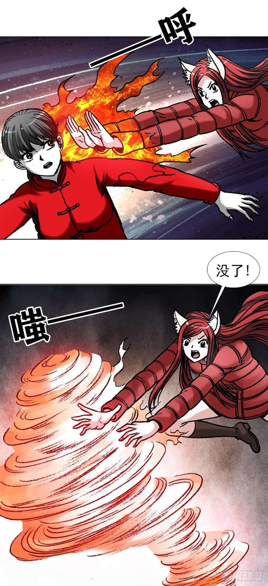 中国惊奇先生（神鬼七杀令）974 面对死亡的众生相