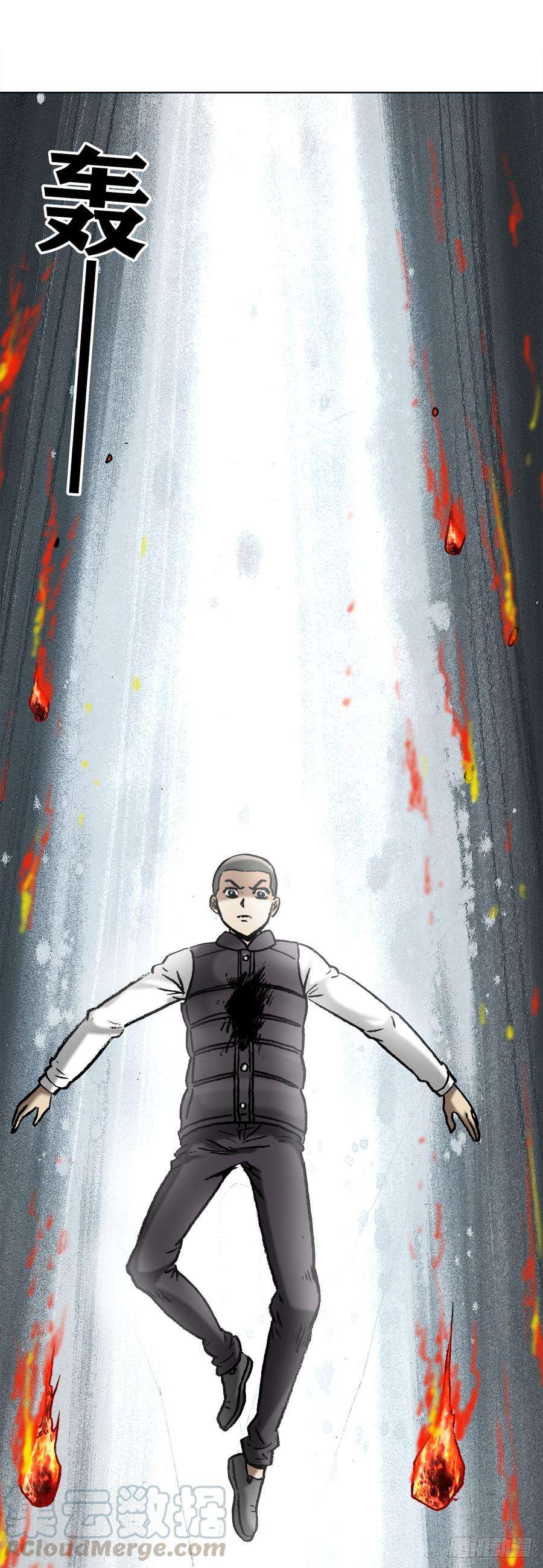 中国惊奇先生（神鬼七杀令）975 石破天惊