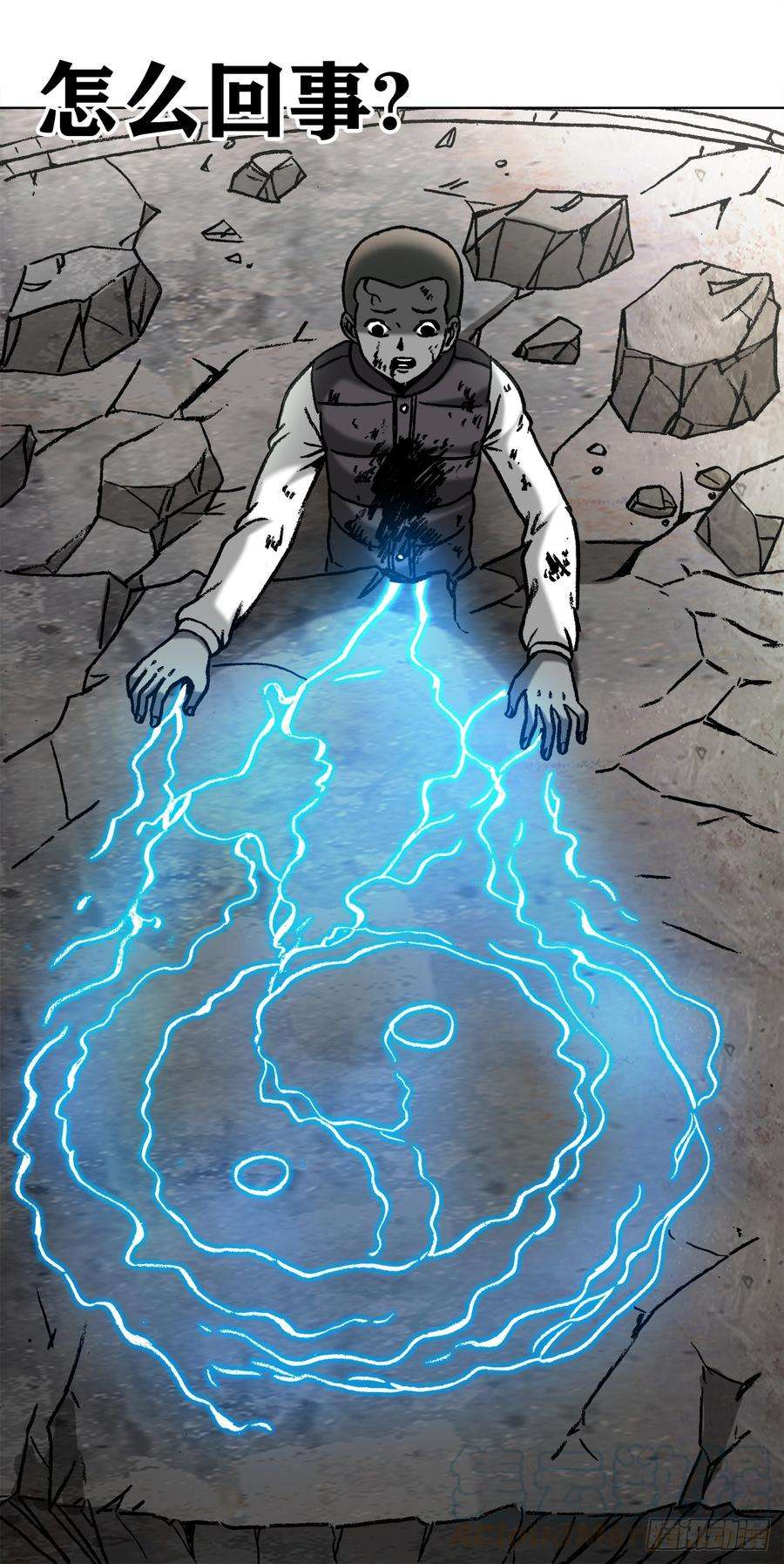 中国惊奇先生（神鬼七杀令）977 起死话生