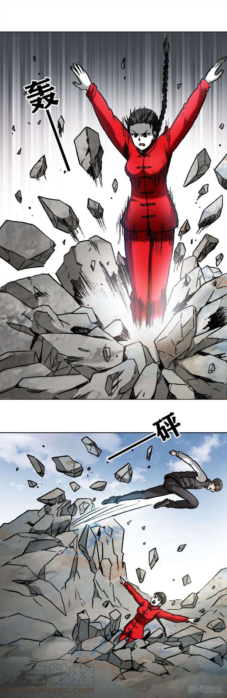 中国惊奇先生（神鬼七杀令）979 决战老虎岭