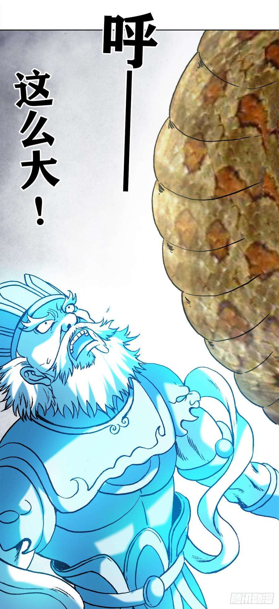 中国惊奇先生（神鬼七杀令）980 大神对决