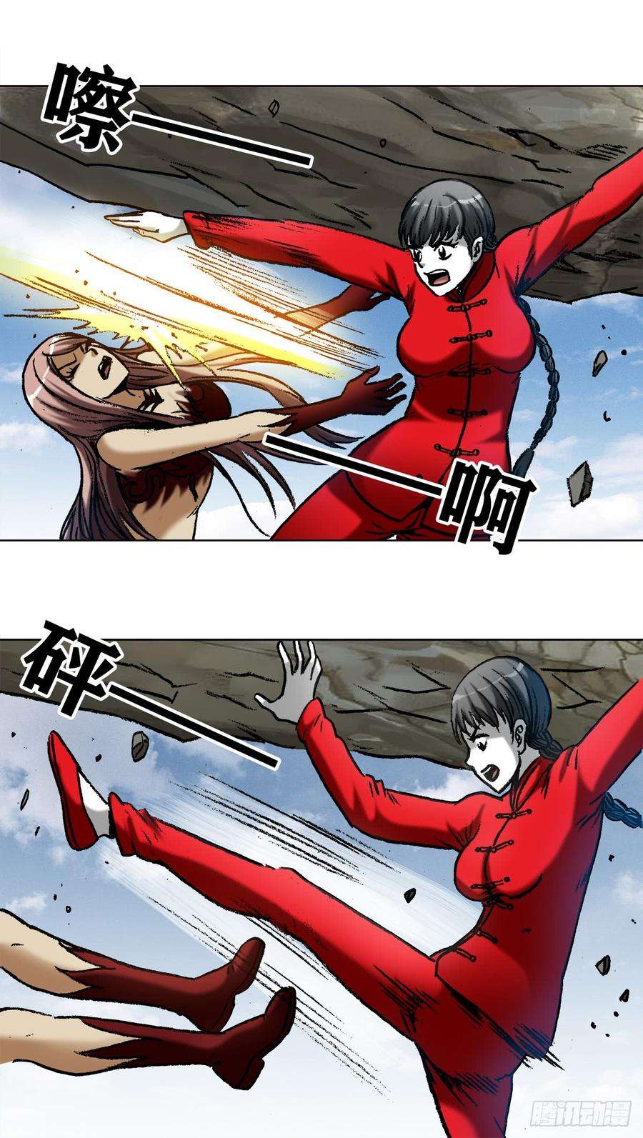 中国惊奇先生（神鬼七杀令）980 大神对决