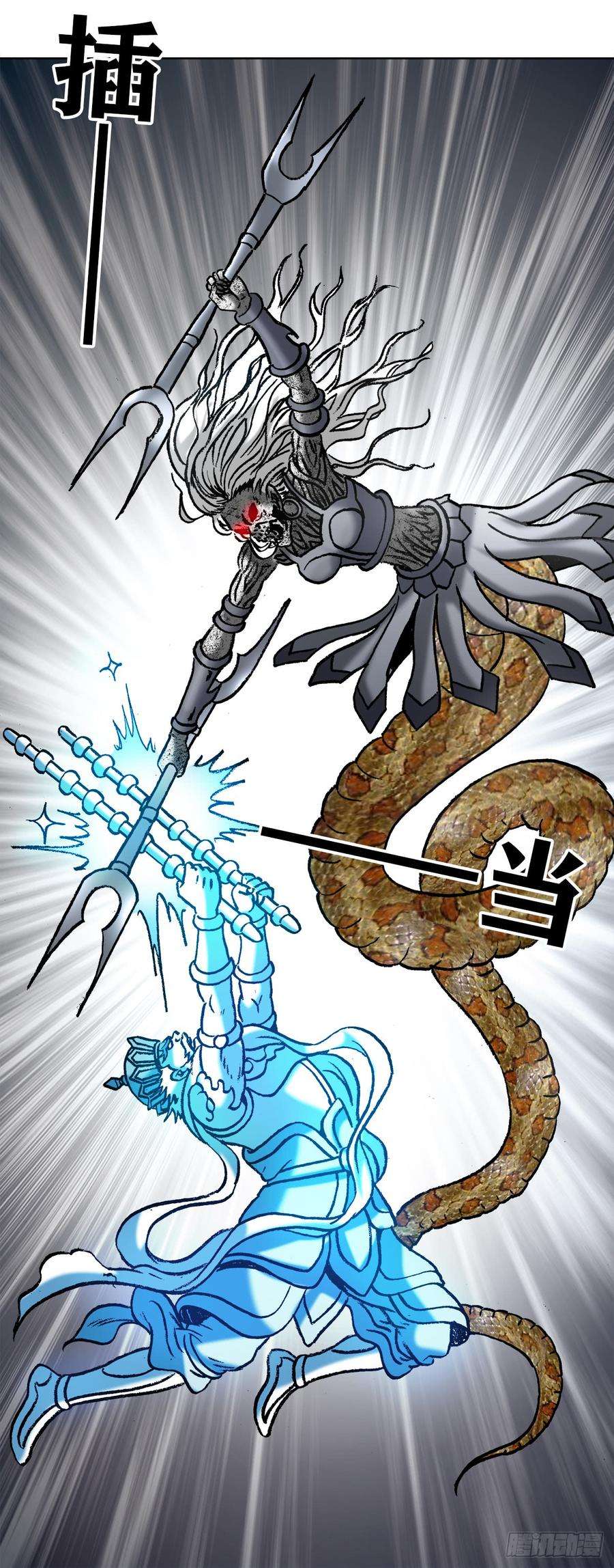 中国惊奇先生（神鬼七杀令）981 蛇怪