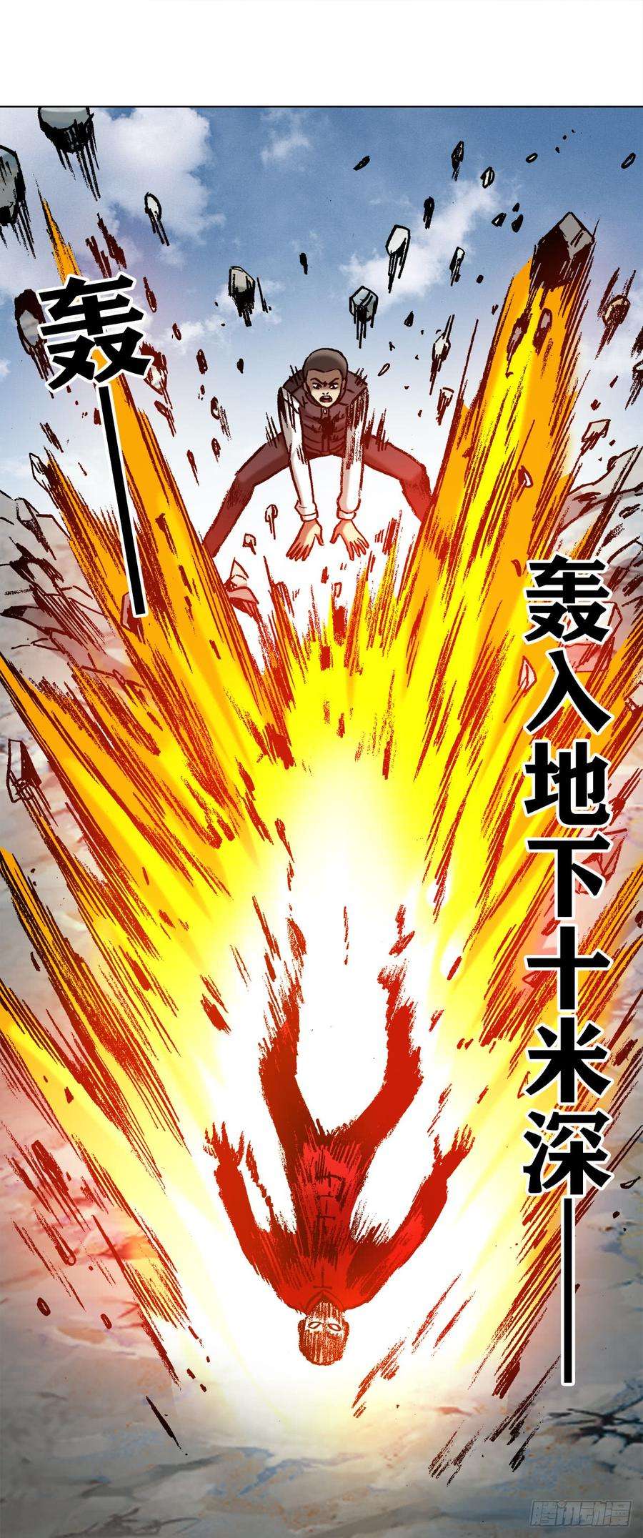 中国惊奇先生（神鬼七杀令）982 真假绝招