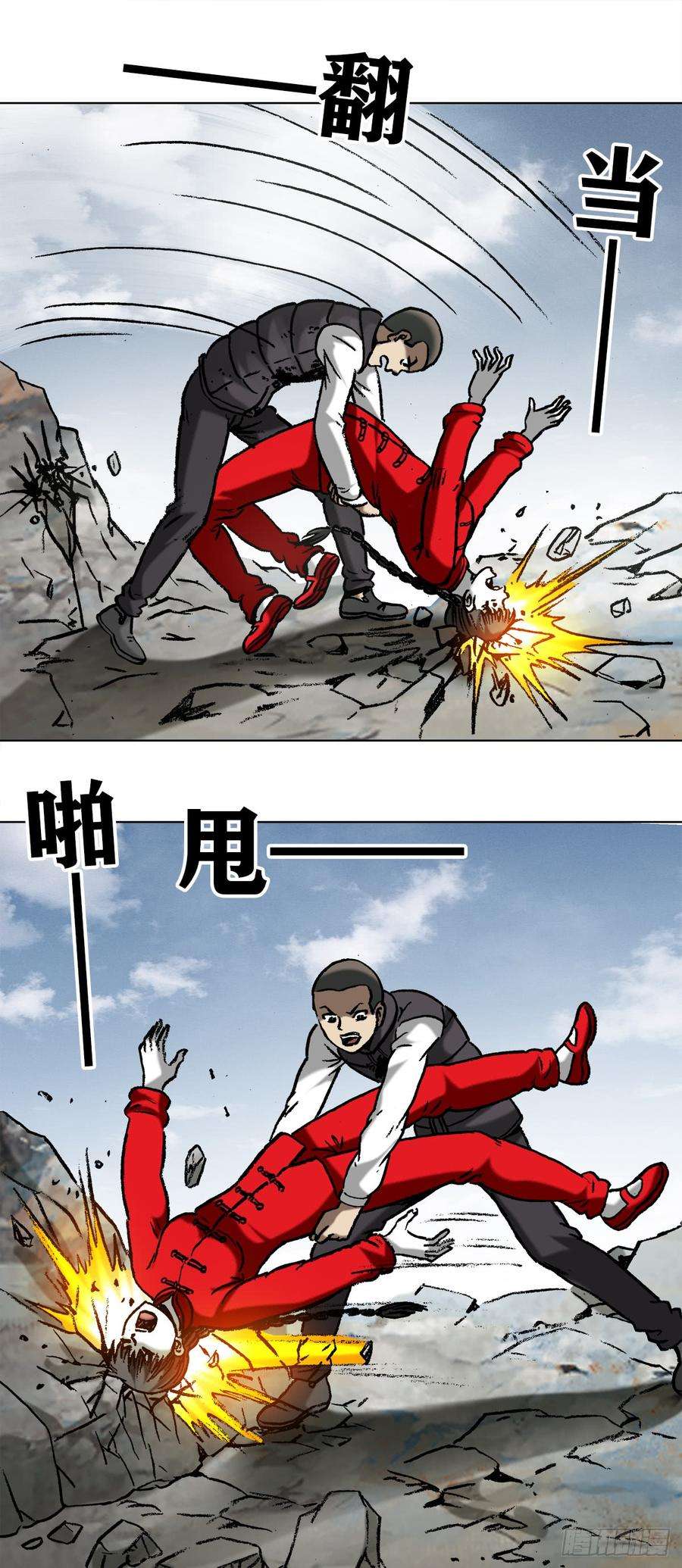 中国惊奇先生（神鬼七杀令）982 真假绝招