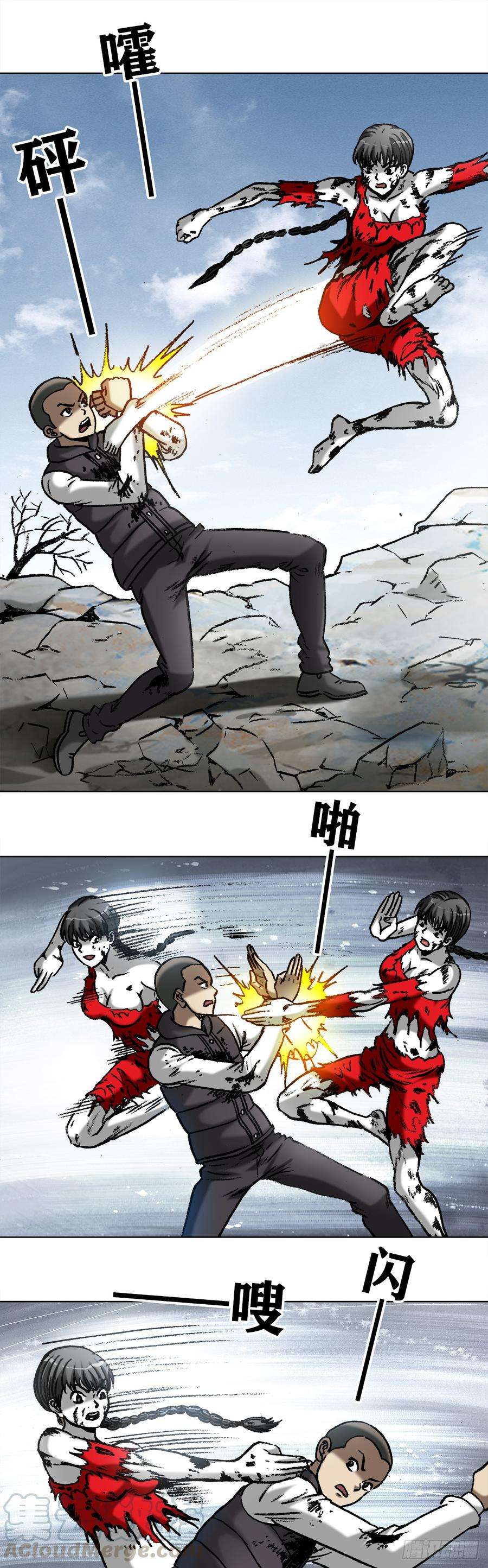 中国惊奇先生（神鬼七杀令）985 家暴倾向