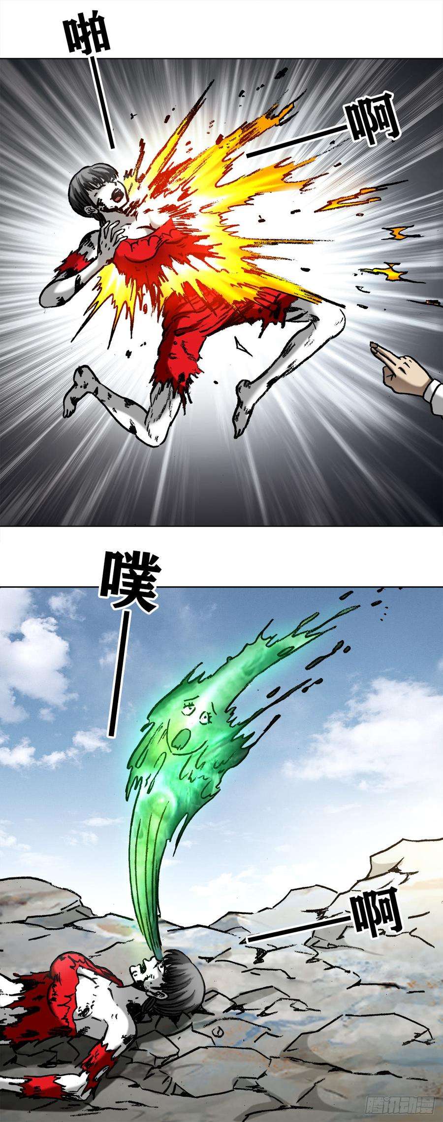 中国惊奇先生（神鬼七杀令）985 家暴倾向