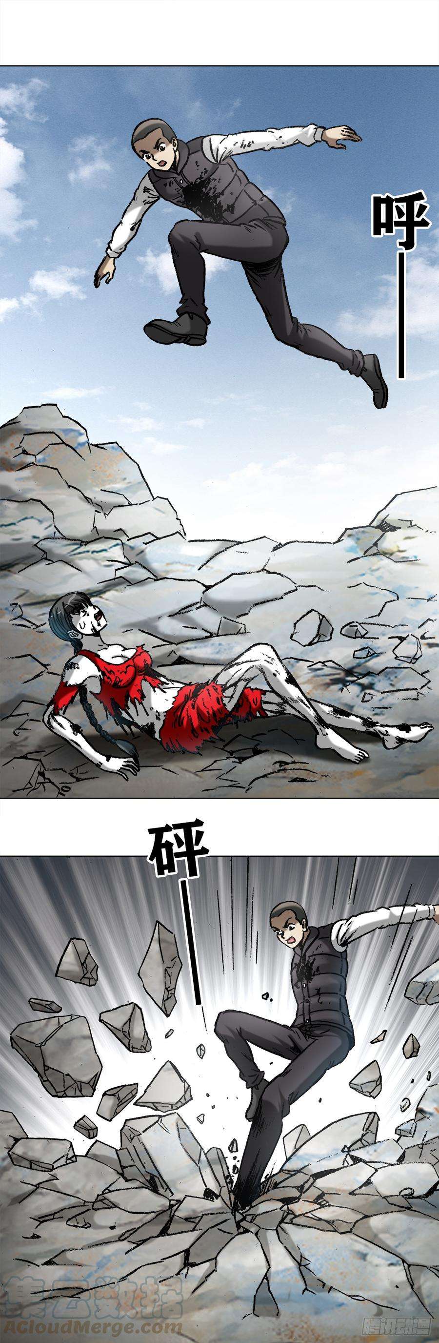 中国惊奇先生（神鬼七杀令）985 家暴倾向