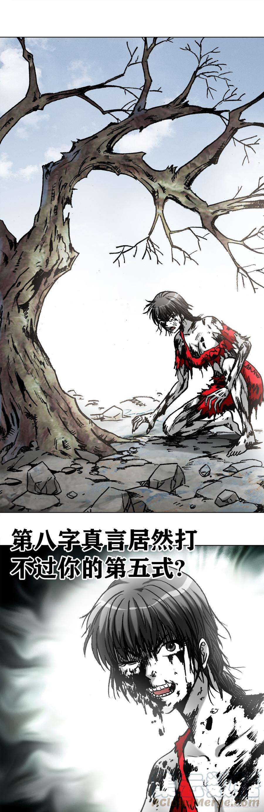 中国惊奇先生（神鬼七杀令）986 对决第八字真言