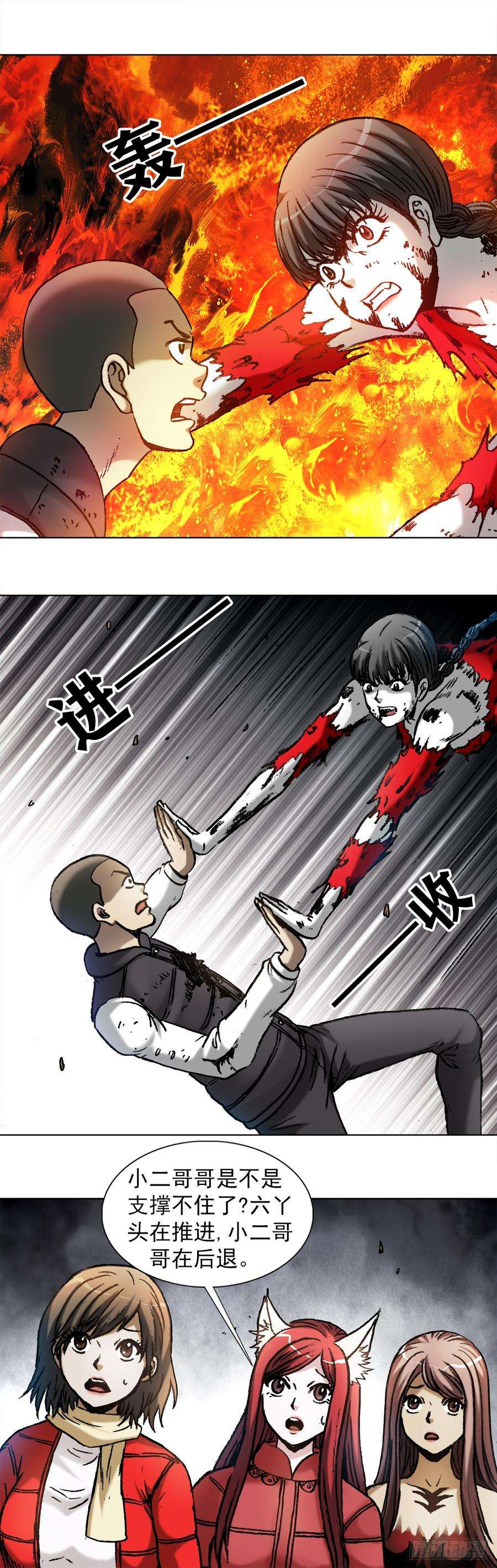 中国惊奇先生（神鬼七杀令）986 对决第八字真言