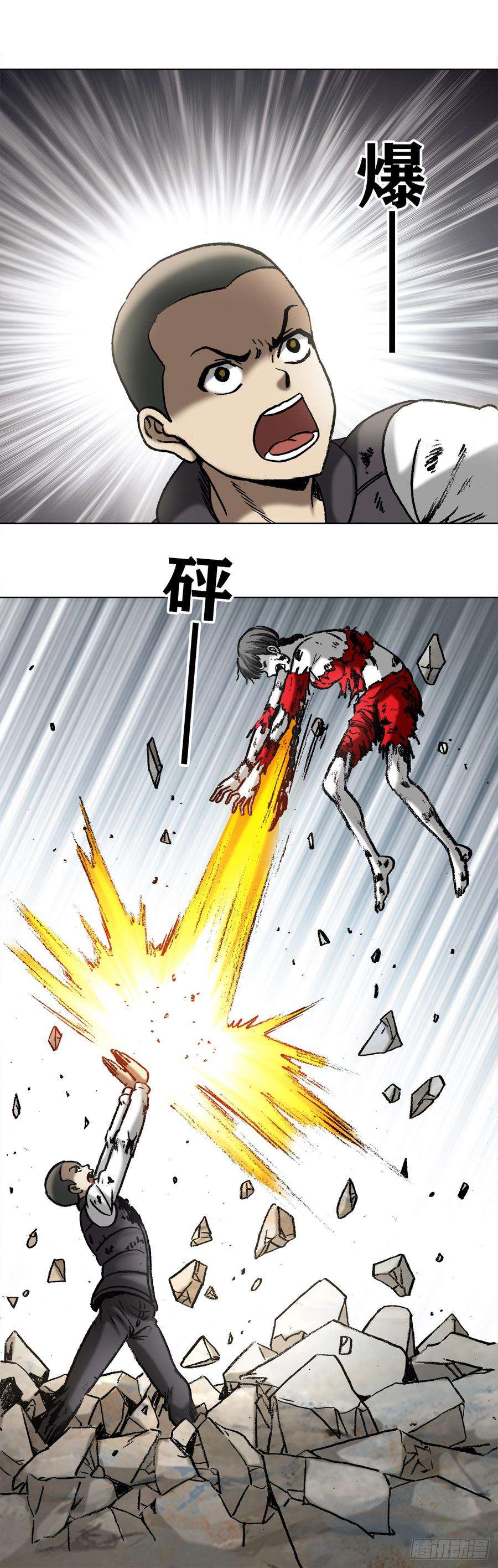 中国惊奇先生（神鬼七杀令）986 对决第八字真言