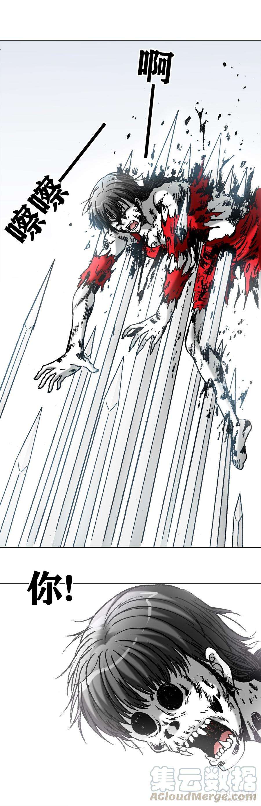 中国惊奇先生（神鬼七杀令）986 对决第八字真言