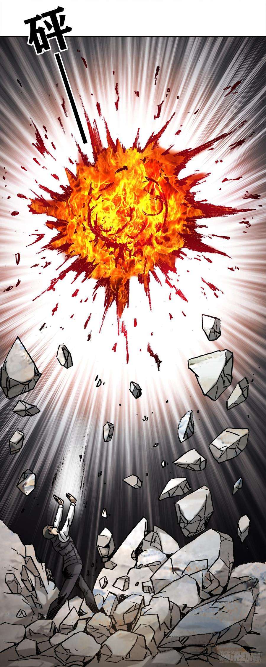 中国惊奇先生（神鬼七杀令）986 对决第八字真言