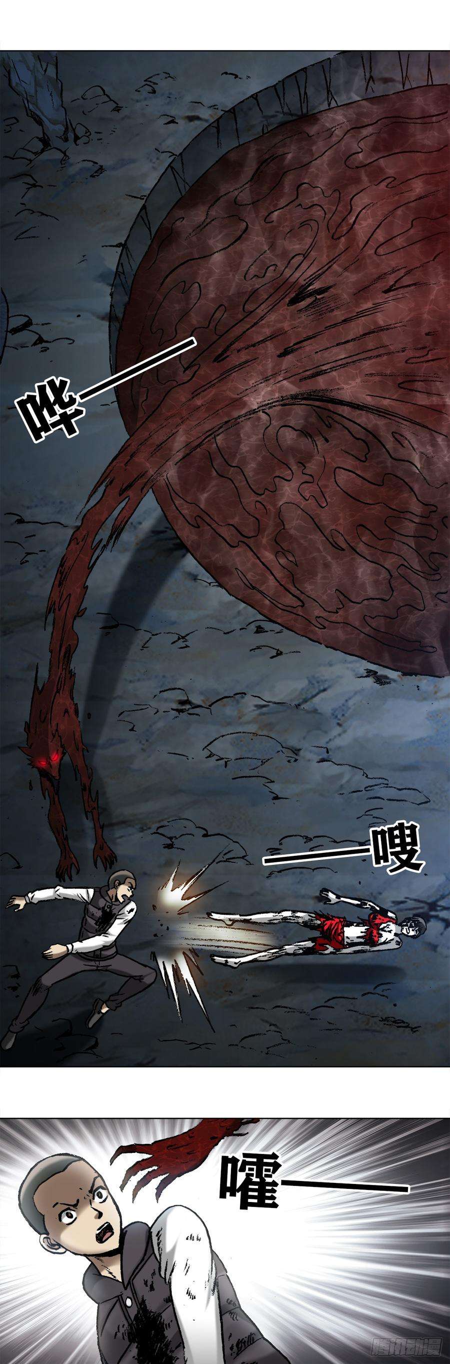 中国惊奇先生（神鬼七杀令）988 激战师徒