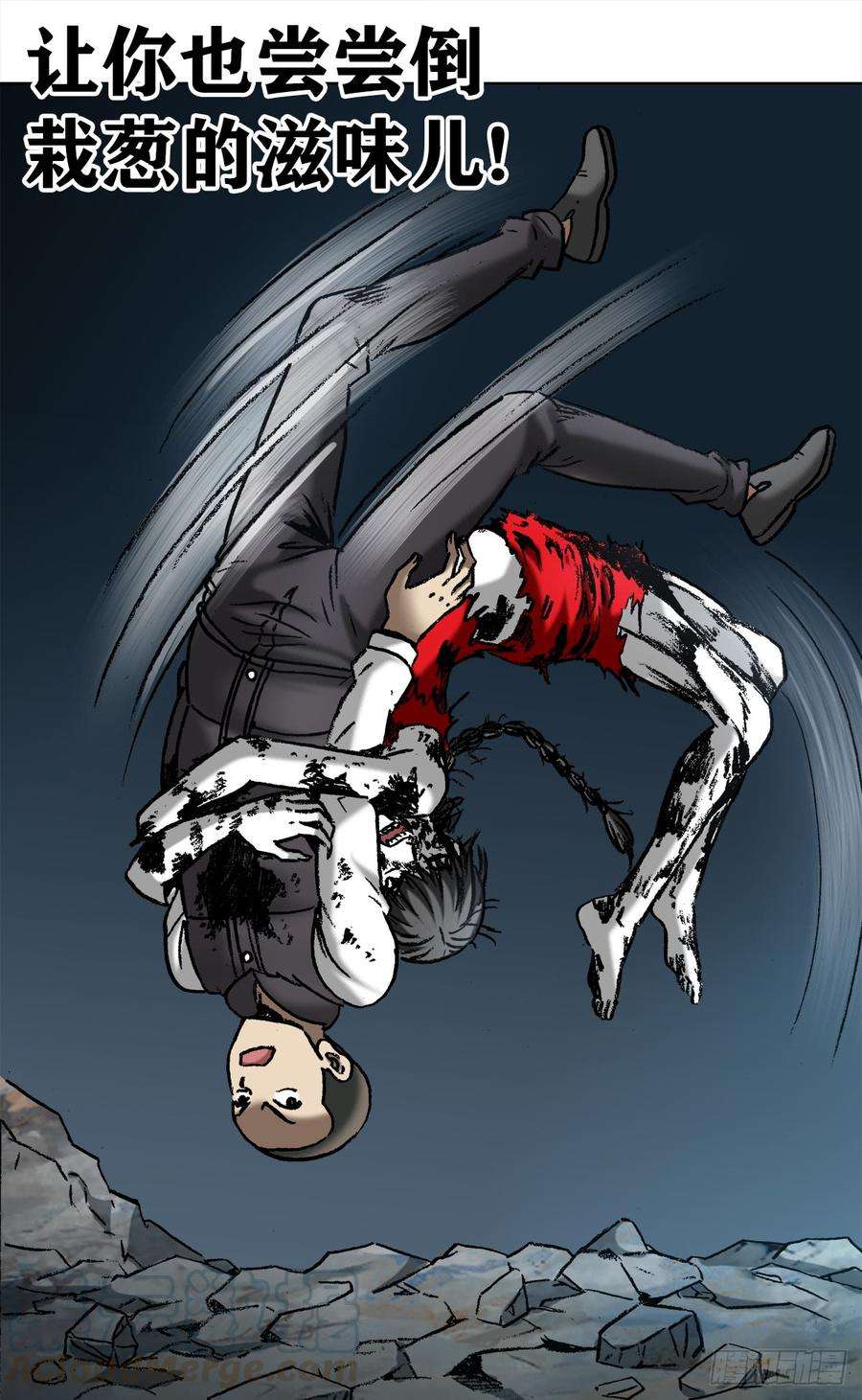 中国惊奇先生（神鬼七杀令）988 激战师徒