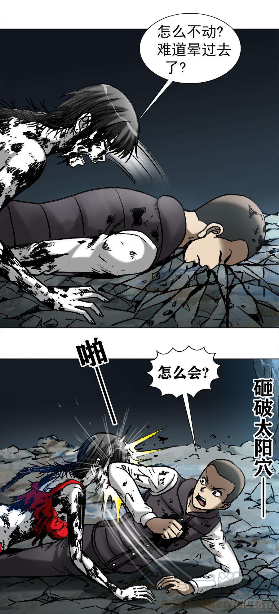 中国惊奇先生（神鬼七杀令）988 激战师徒