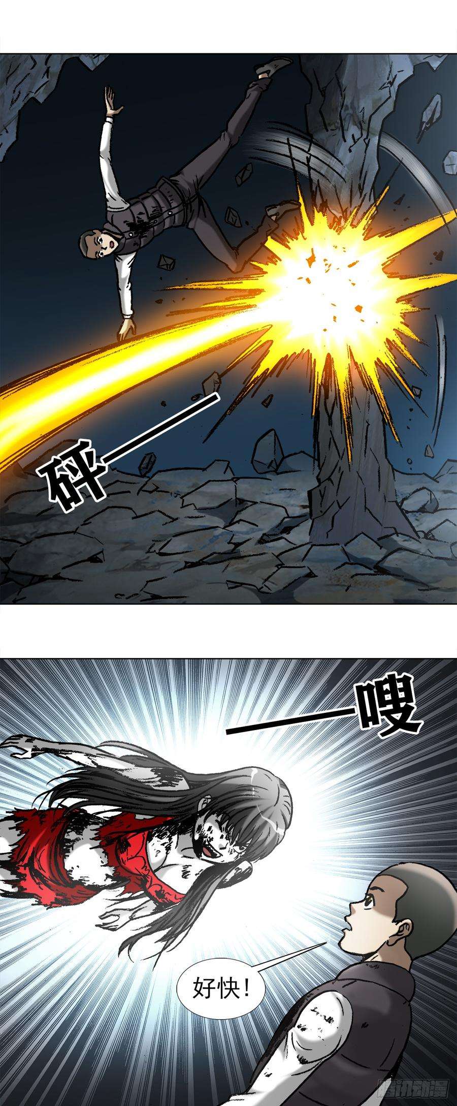 中国惊奇先生（神鬼七杀令）989 借身 拆手