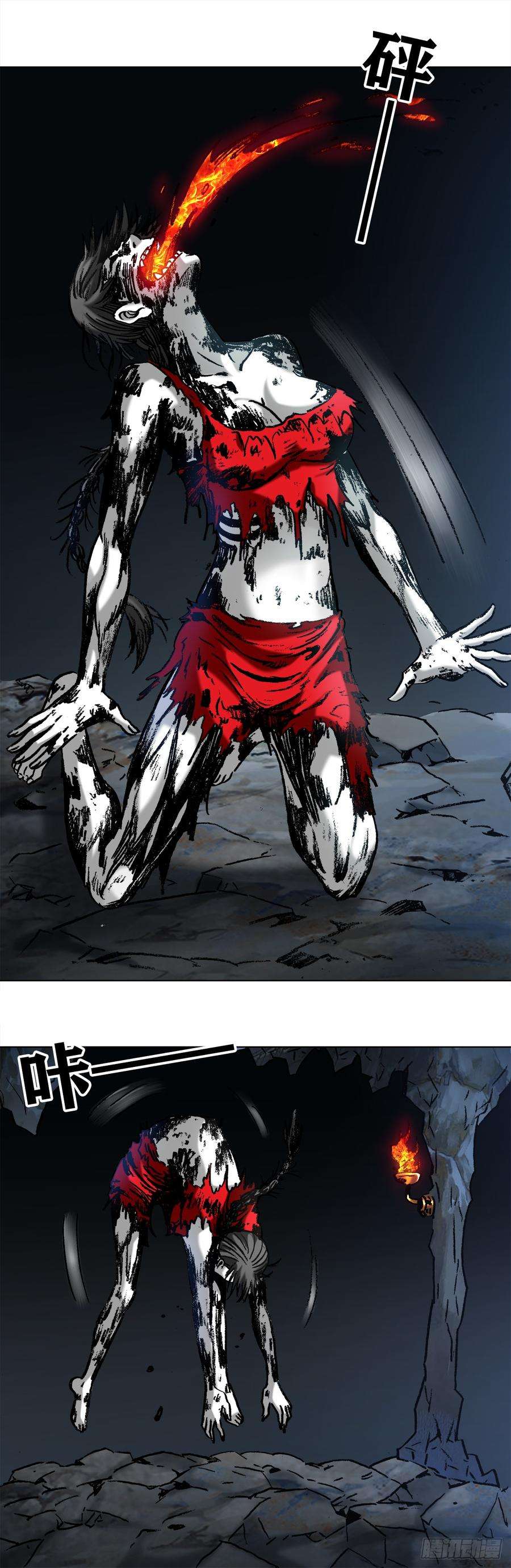 中国惊奇先生（神鬼七杀令）989 借身 拆手