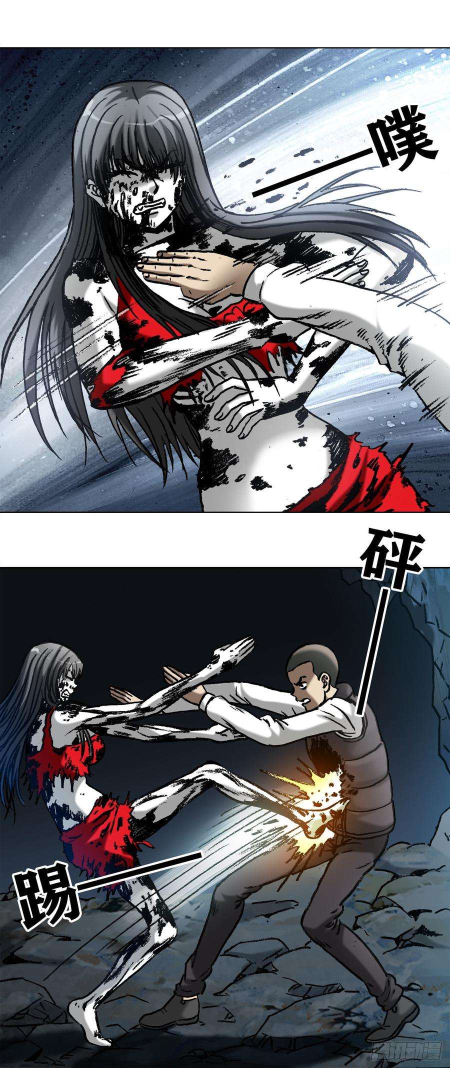 中国惊奇先生（神鬼七杀令）990 血海飞狐