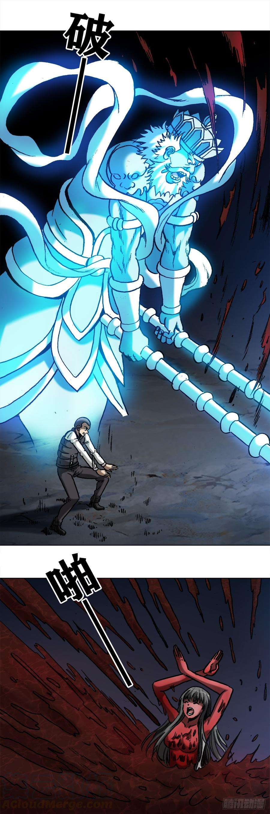 中国惊奇先生（神鬼七杀令）990 血海飞狐