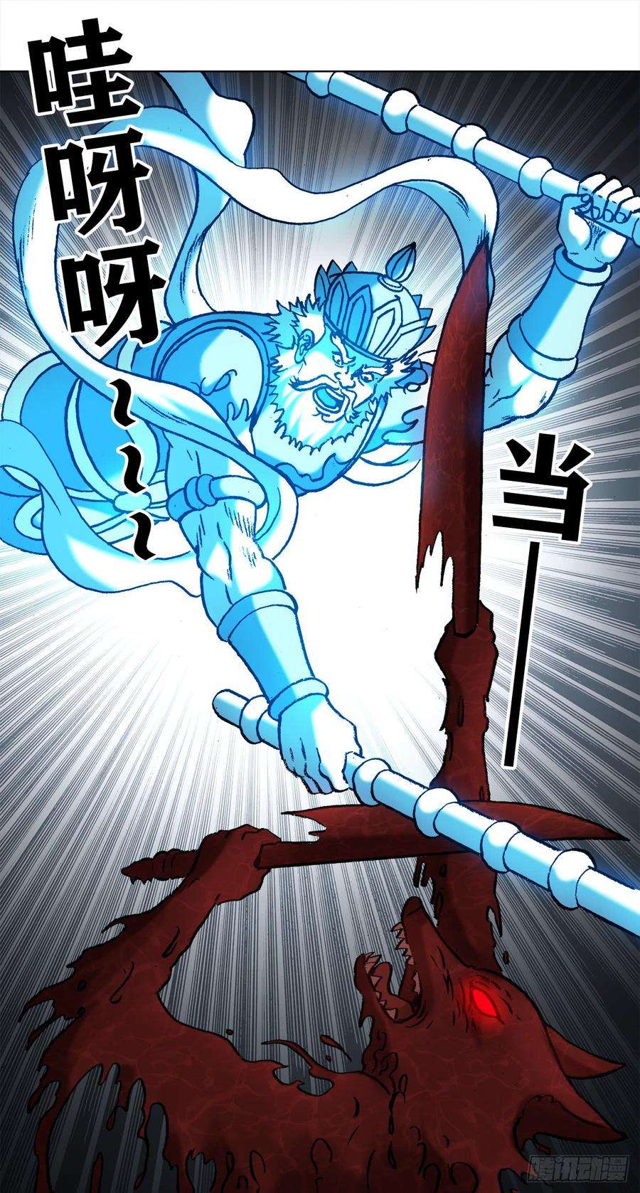 中国惊奇先生（神鬼七杀令）990 血海飞狐