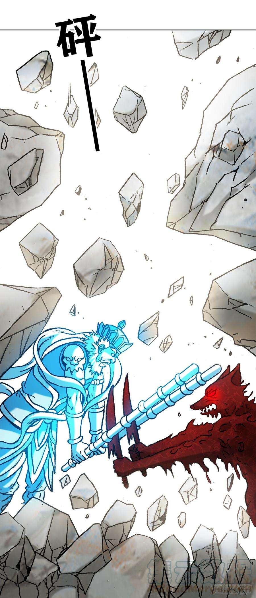 中国惊奇先生（神鬼七杀令）990 血海飞狐