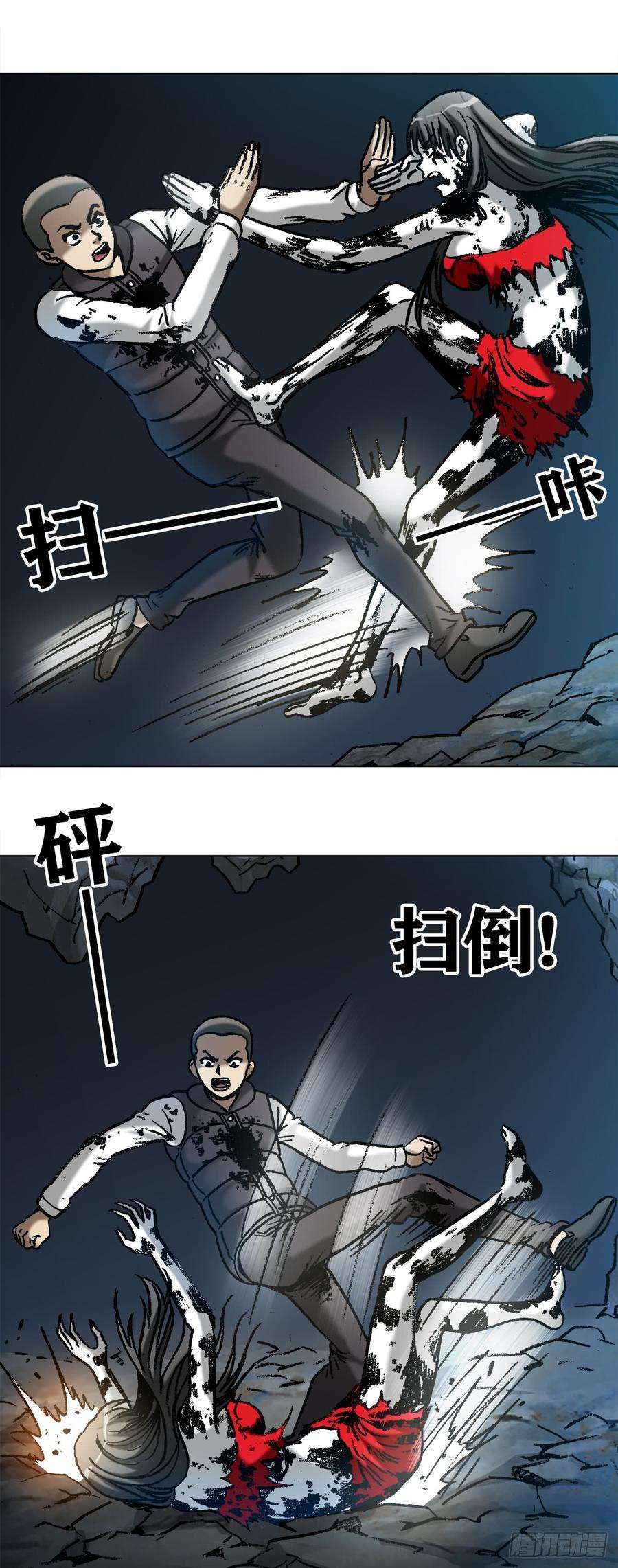 中国惊奇先生（神鬼七杀令）990 血海飞狐