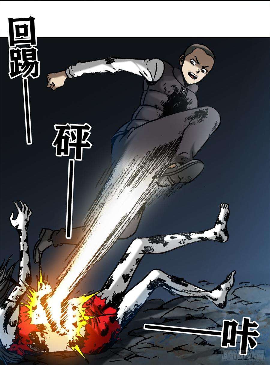 中国惊奇先生（神鬼七杀令）990 血海飞狐