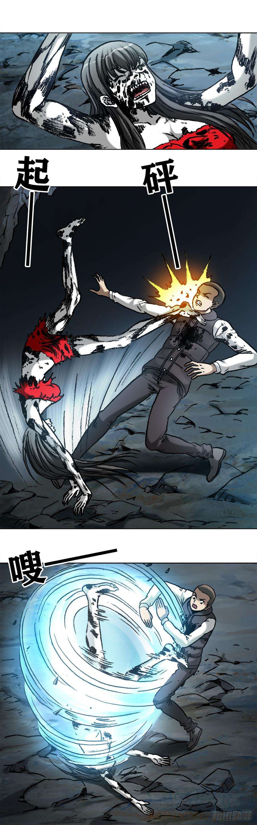 中国惊奇先生（神鬼七杀令）990 血海飞狐