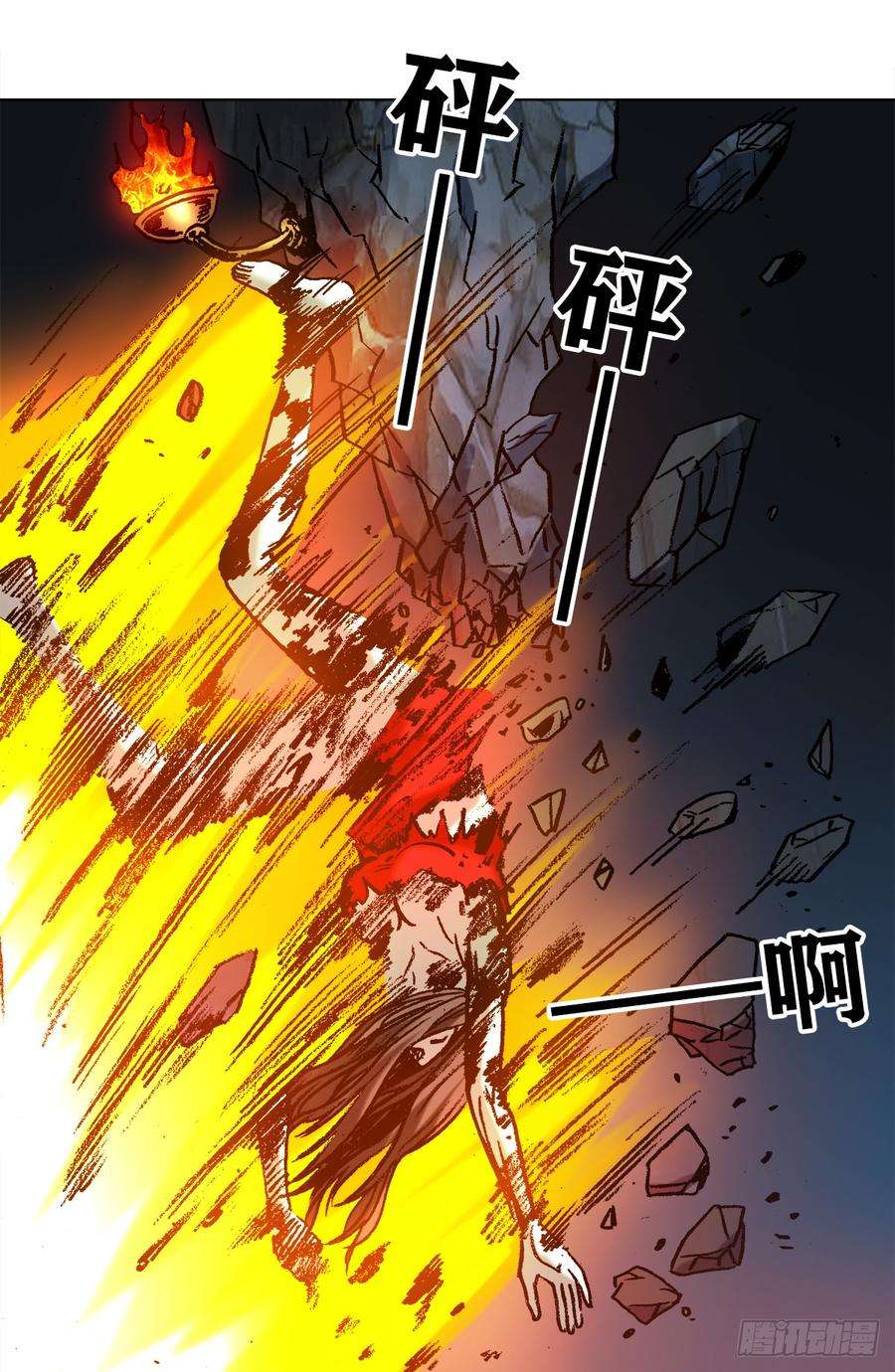 中国惊奇先生（神鬼七杀令）990 血海飞狐