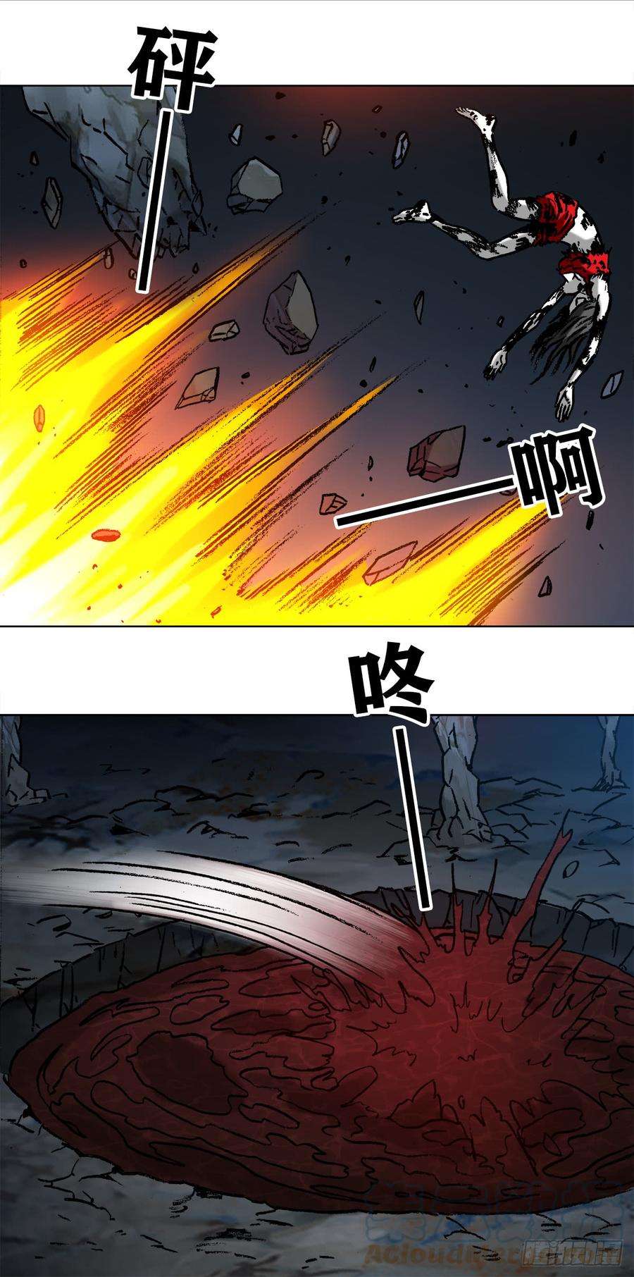 中国惊奇先生（神鬼七杀令）990 血海飞狐