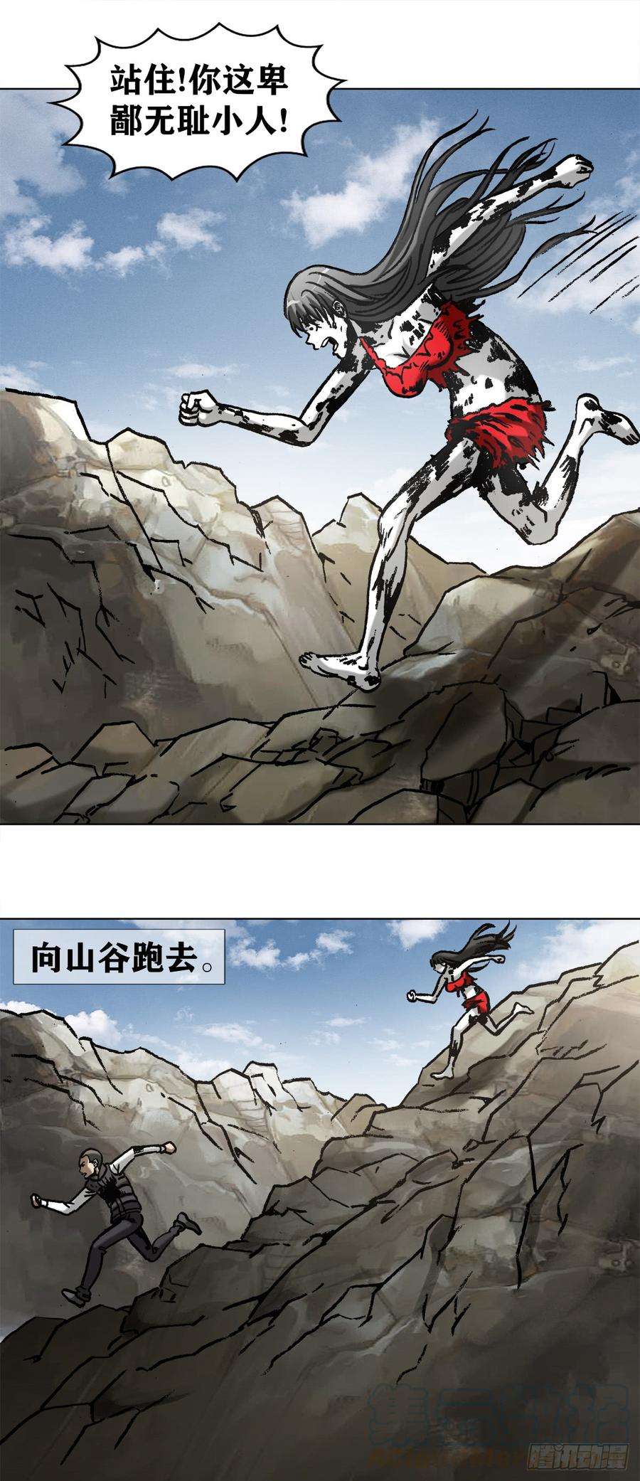 中国惊奇先生（神鬼七杀令）991 入绝境