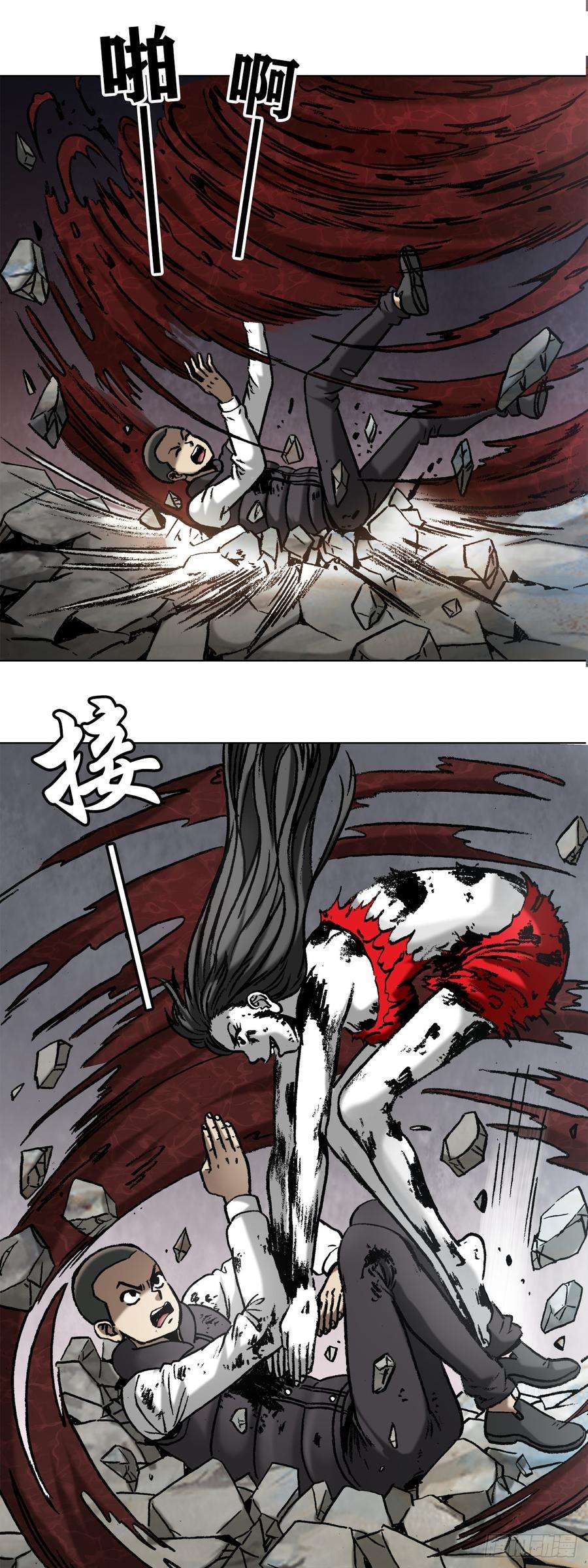 中国惊奇先生（神鬼七杀令）991 入绝境