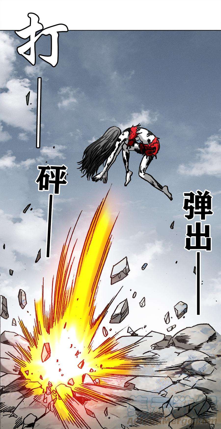 中国惊奇先生（神鬼七杀令）991 入绝境