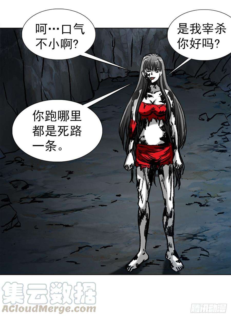 中国惊奇先生（神鬼七杀令）992 最后的火拼 各放大招